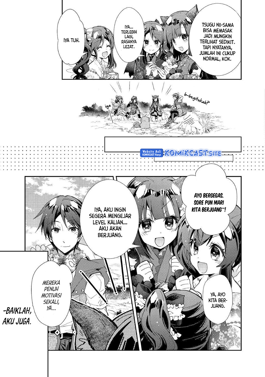 Nonbiri Vrmmo-ki Chapter 36