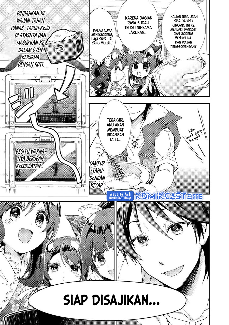 Nonbiri Vrmmo-ki Chapter 36