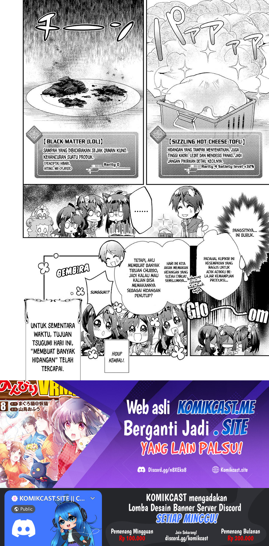 Nonbiri Vrmmo-ki Chapter 36