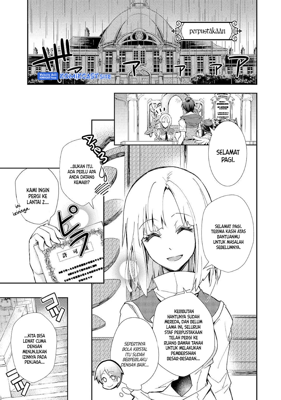 Nonbiri Vrmmo-ki Chapter 37