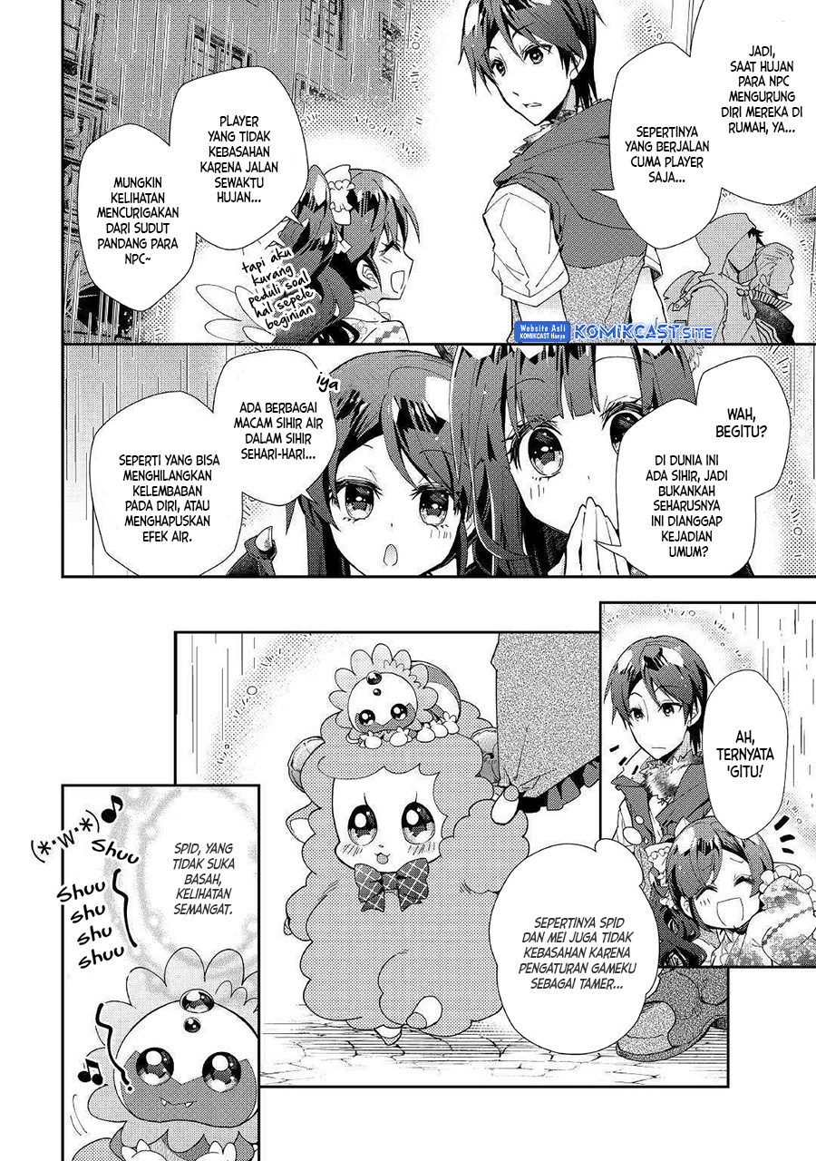 Nonbiri Vrmmo-ki Chapter 37