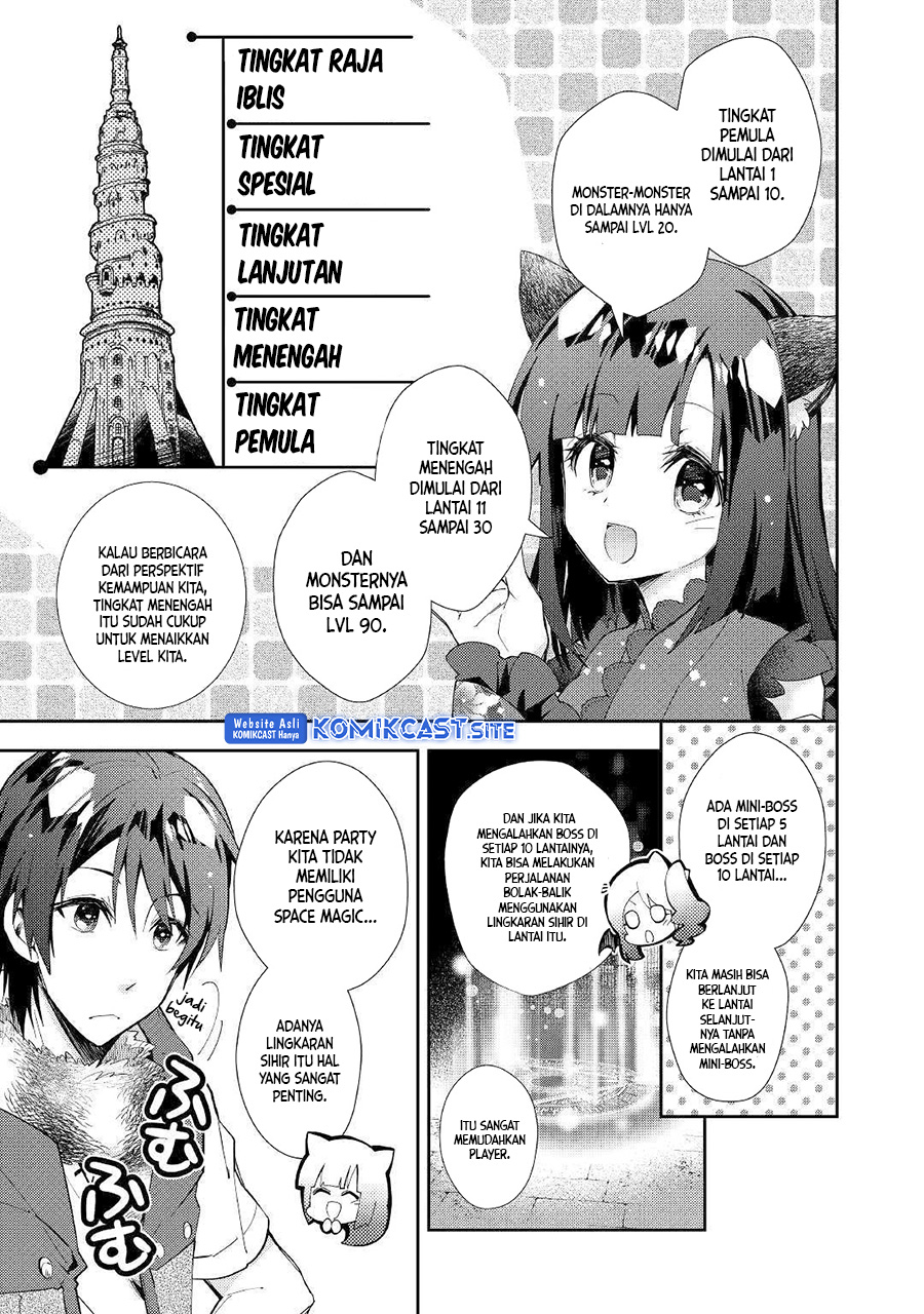 Nonbiri Vrmmo-ki Chapter 40