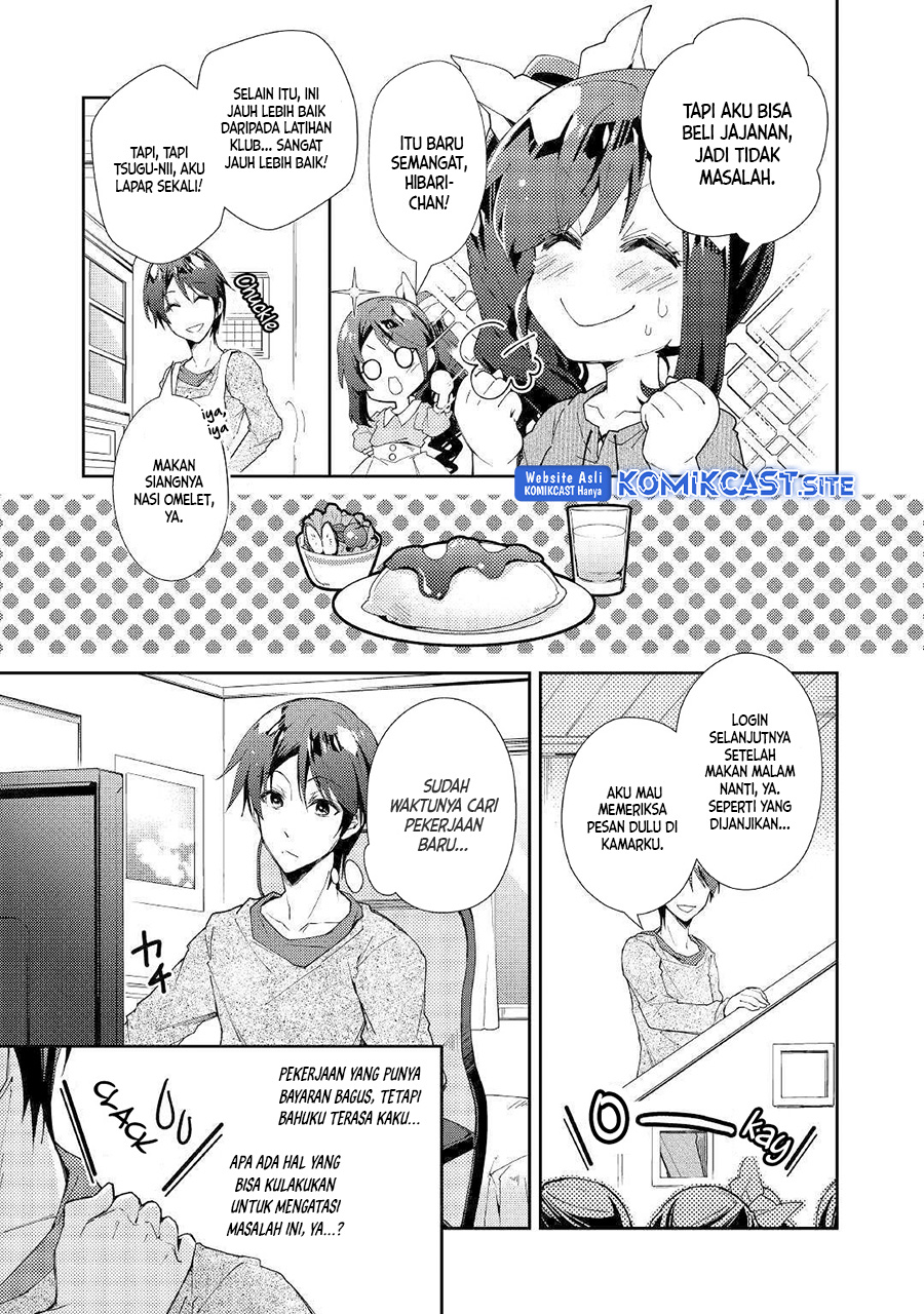 Nonbiri Vrmmo-ki Chapter 40