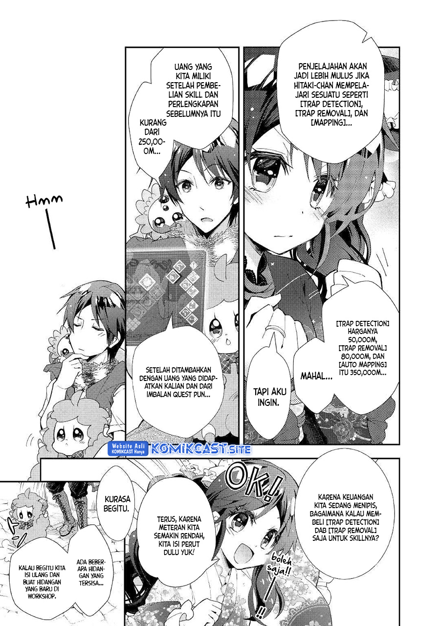 Nonbiri Vrmmo-ki Chapter 41