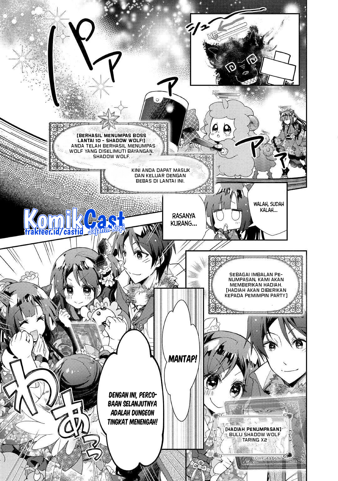 Nonbiri Vrmmo-ki Chapter 41