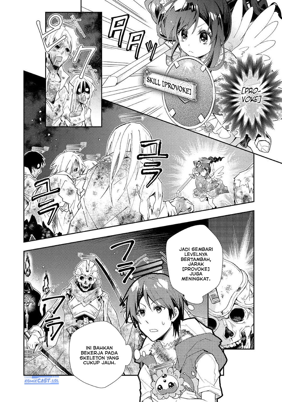 Nonbiri Vrmmo-ki Chapter 45