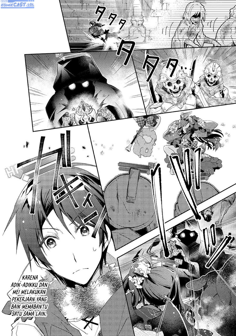 Nonbiri Vrmmo-ki Chapter 45