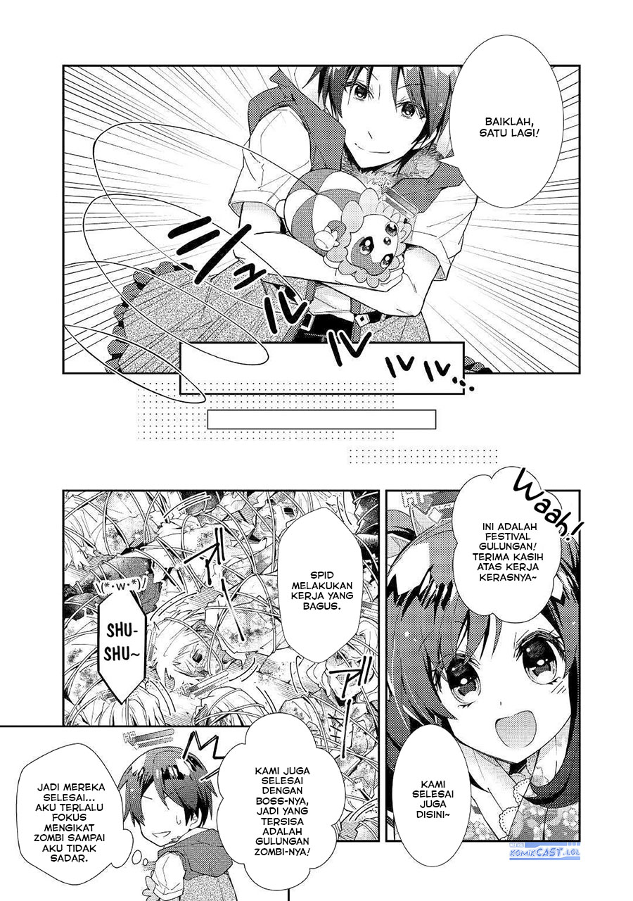 Nonbiri Vrmmo-ki Chapter 45