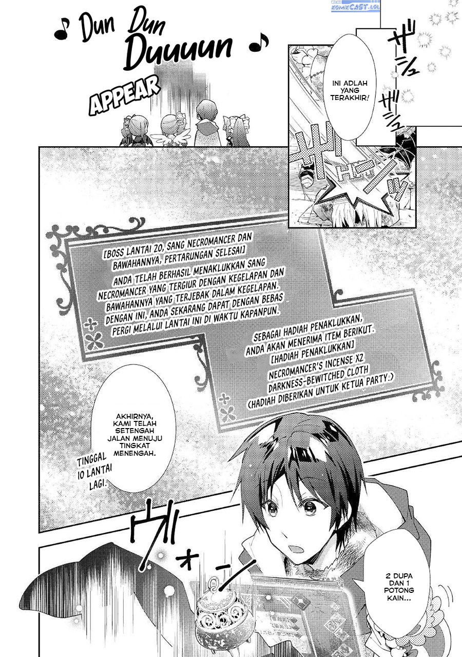 Nonbiri Vrmmo-ki Chapter 45