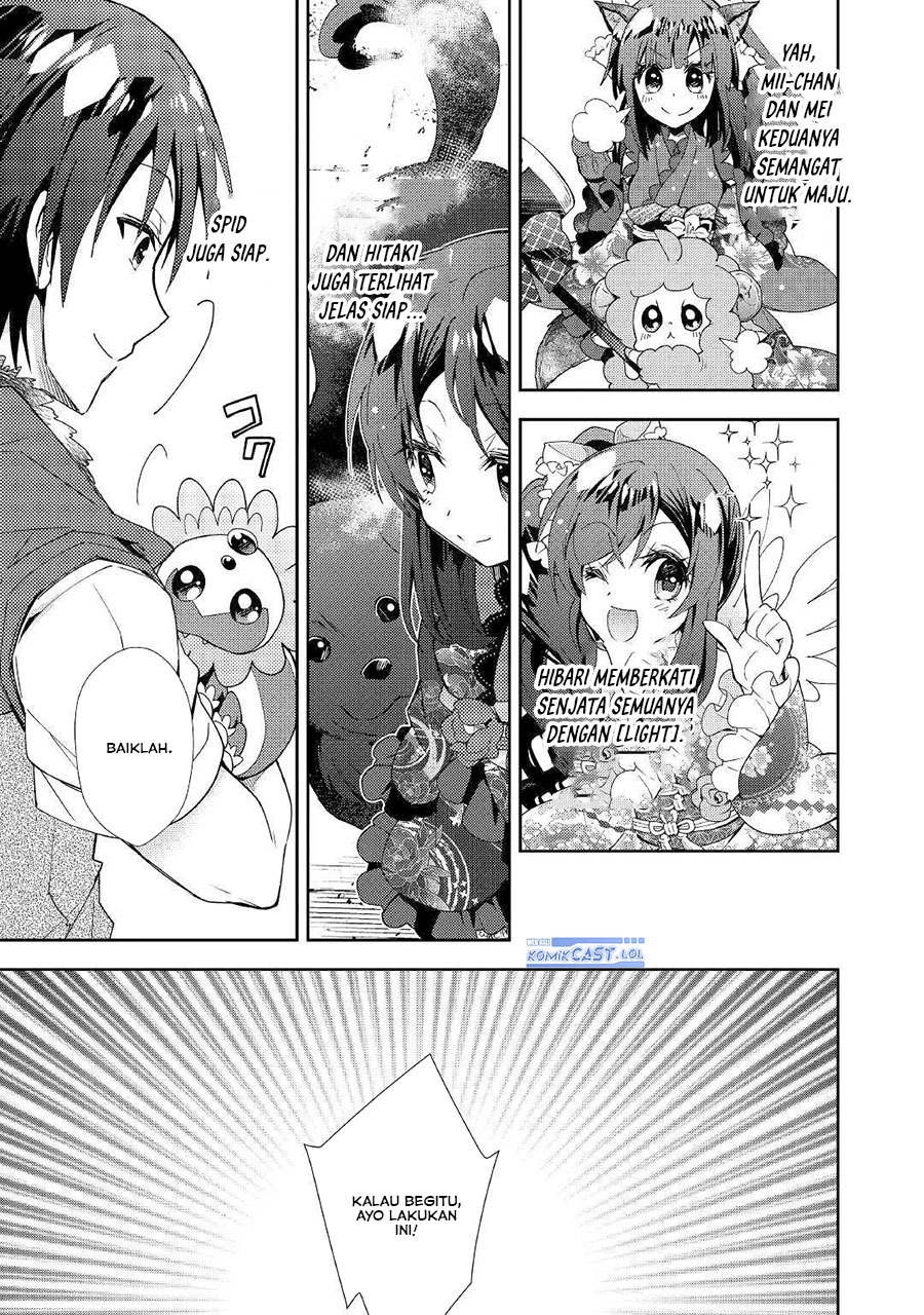 Nonbiri Vrmmo-ki Chapter 45