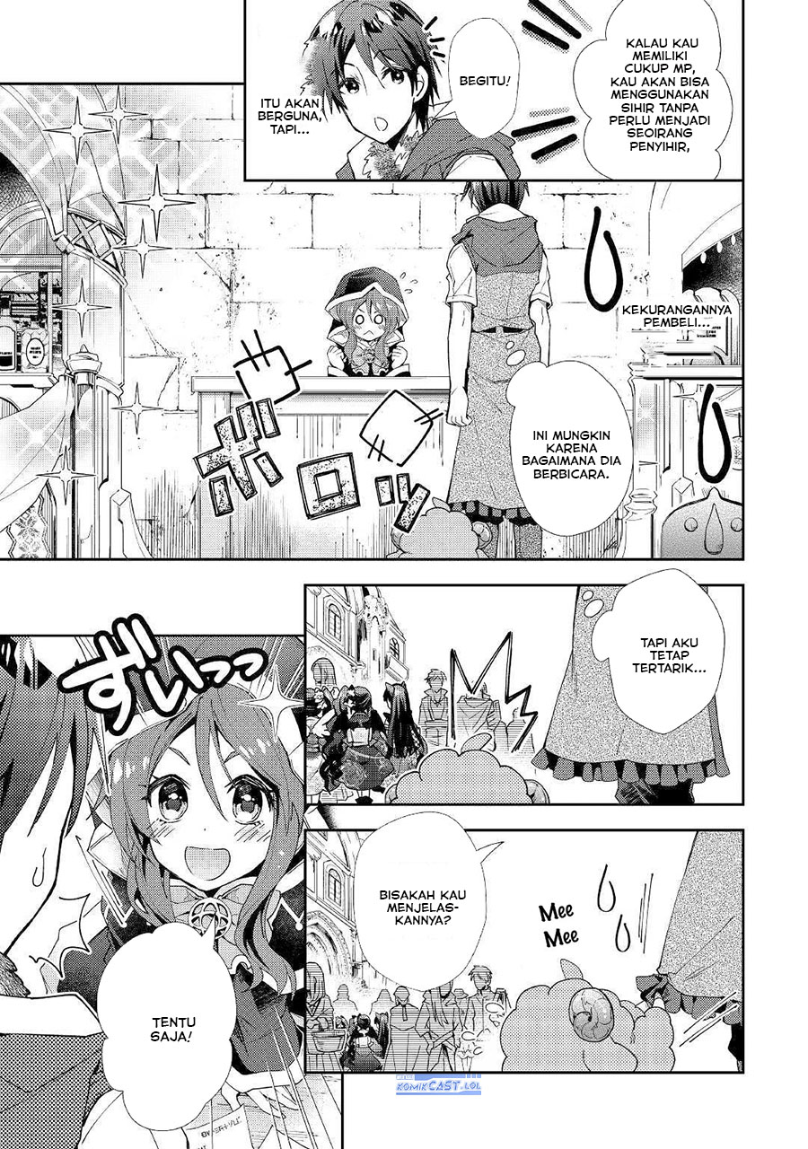 Nonbiri Vrmmo-ki Chapter 46