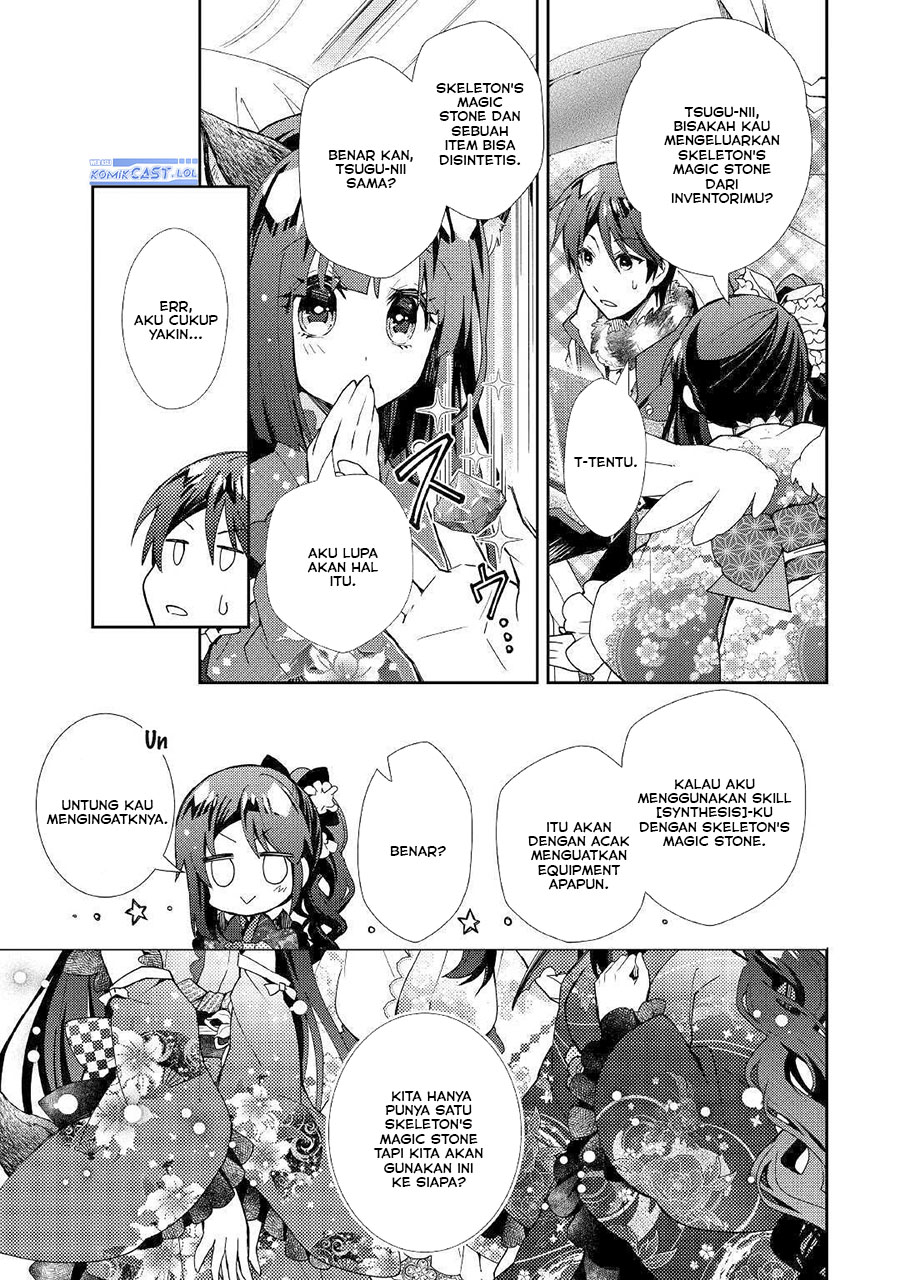 Nonbiri Vrmmo-ki Chapter 46