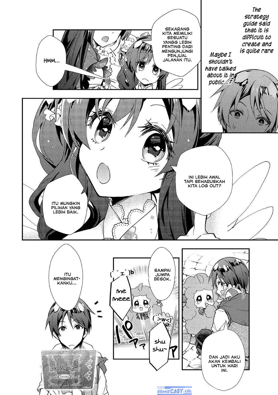 Nonbiri Vrmmo-ki Chapter 47