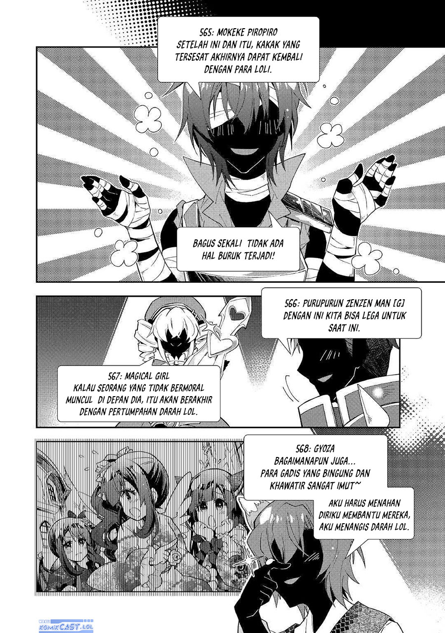 Nonbiri Vrmmo-ki Chapter 47