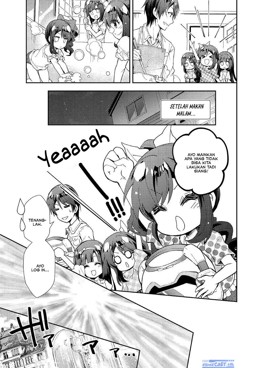 Nonbiri Vrmmo-ki Chapter 47