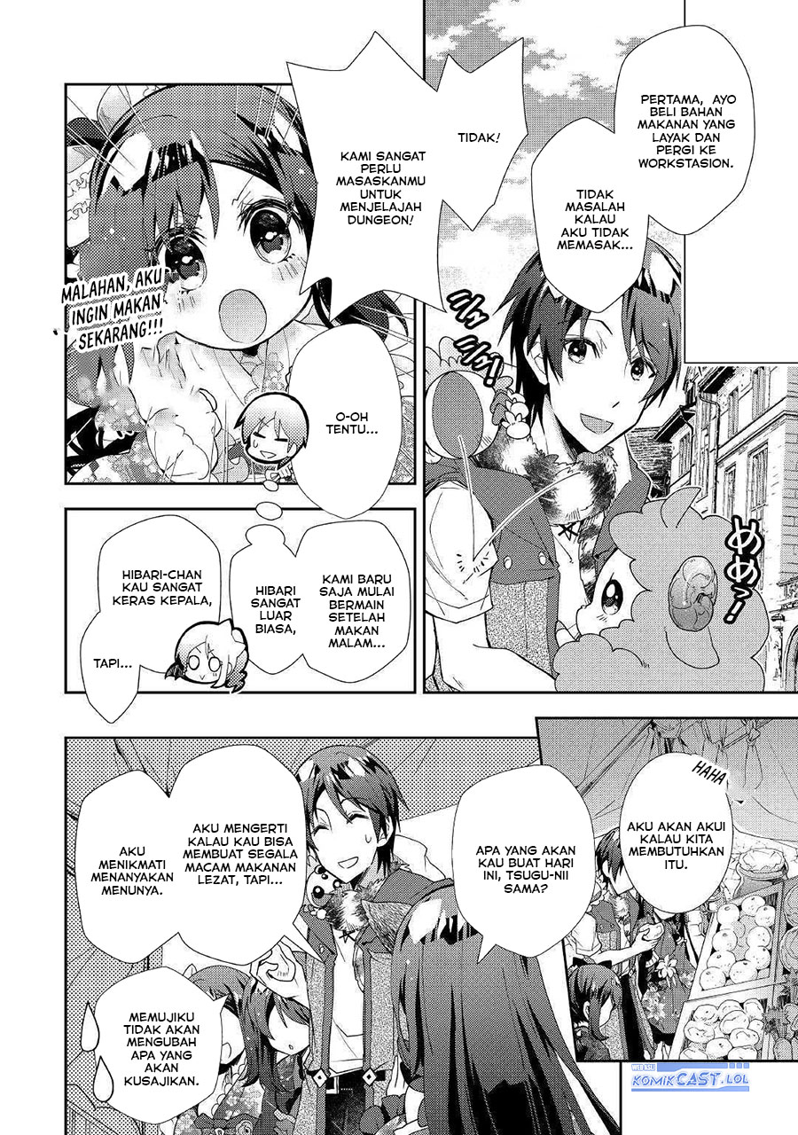 Nonbiri Vrmmo-ki Chapter 47