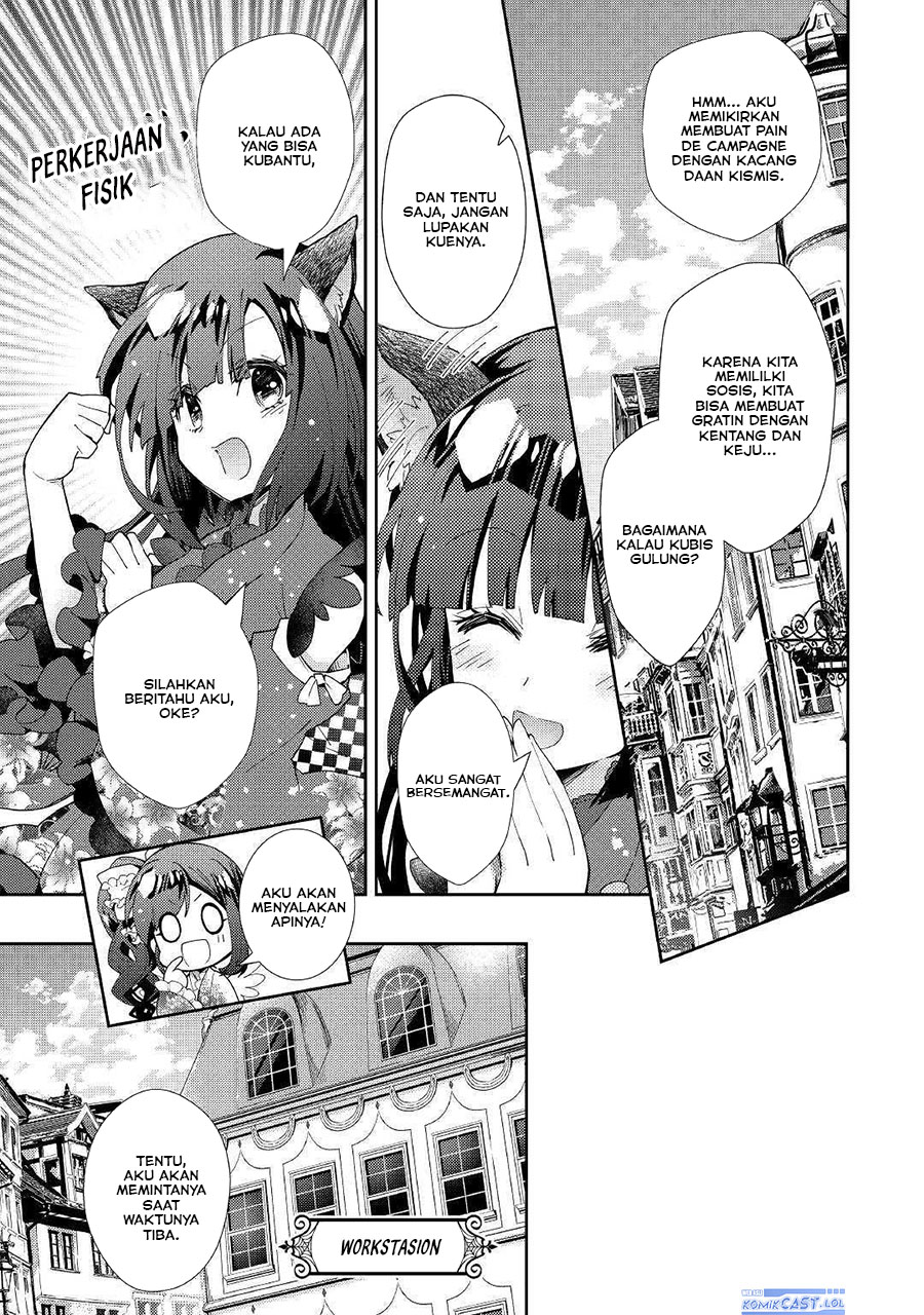 Nonbiri Vrmmo-ki Chapter 47