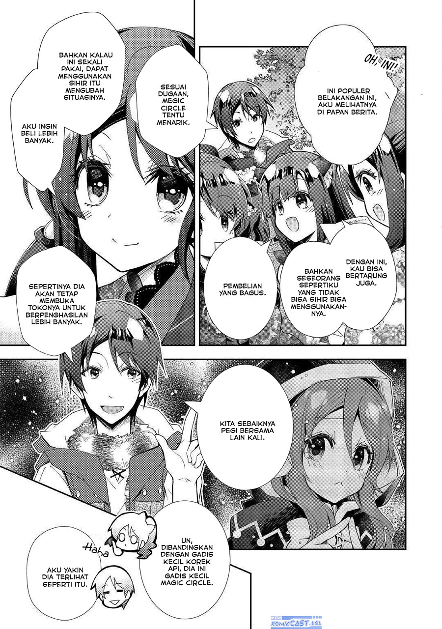 Nonbiri Vrmmo-ki Chapter 47