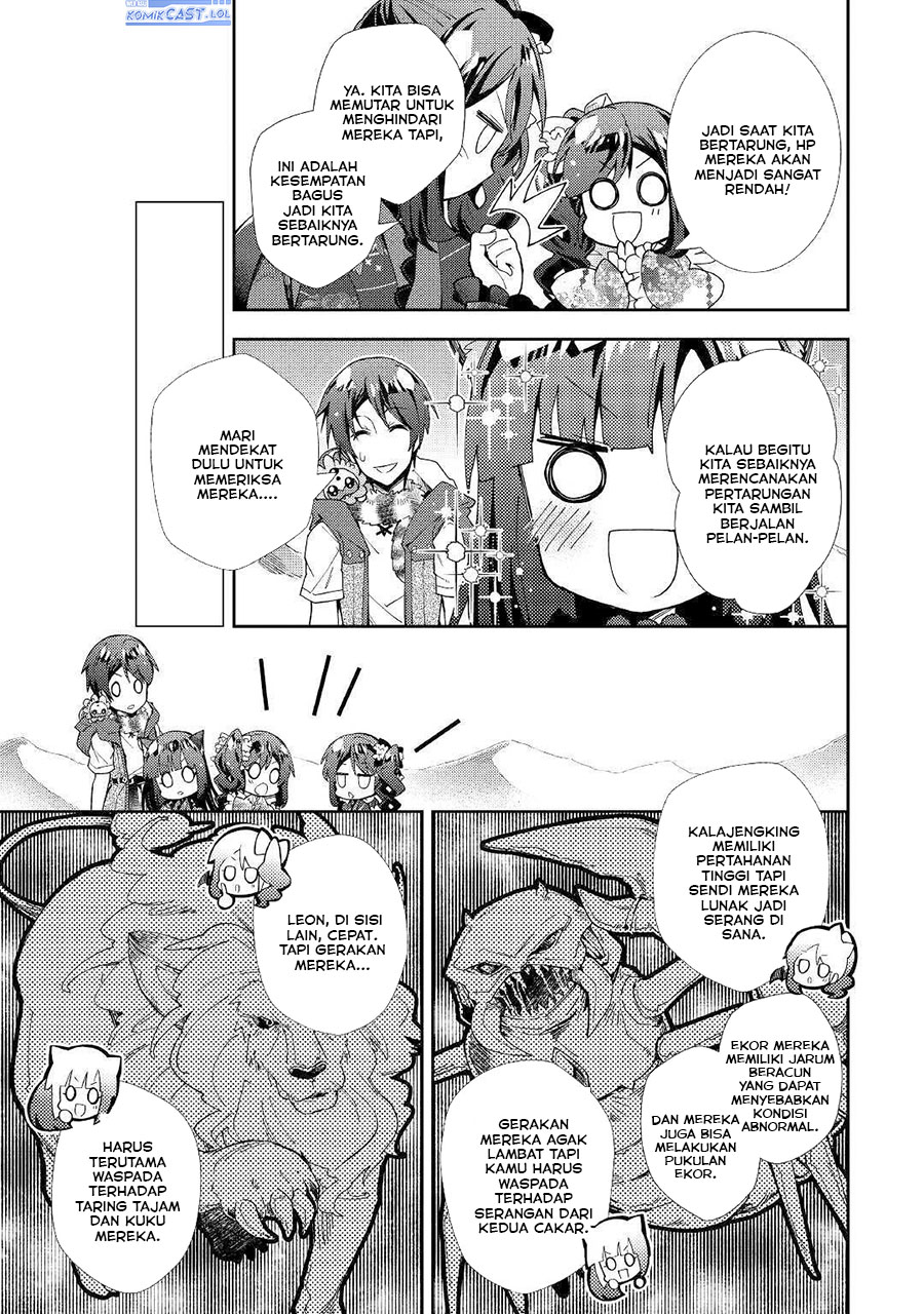 Nonbiri Vrmmo-ki Chapter 49