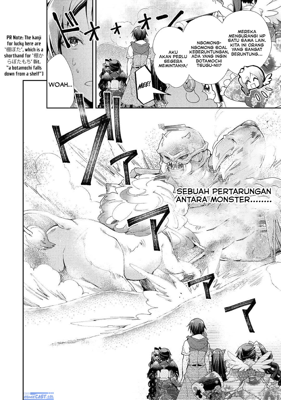 Nonbiri Vrmmo-ki Chapter 49