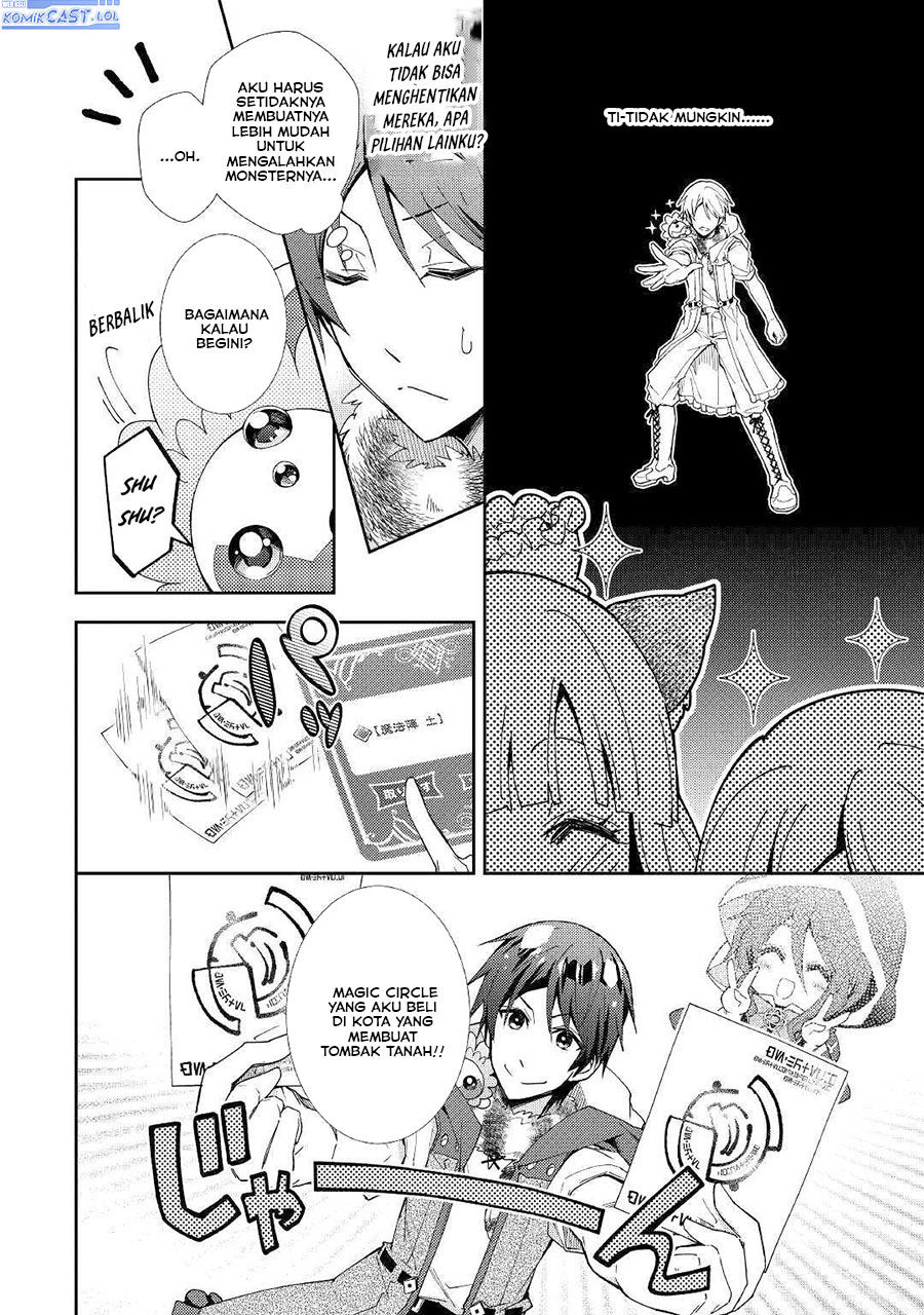 Nonbiri Vrmmo-ki Chapter 49