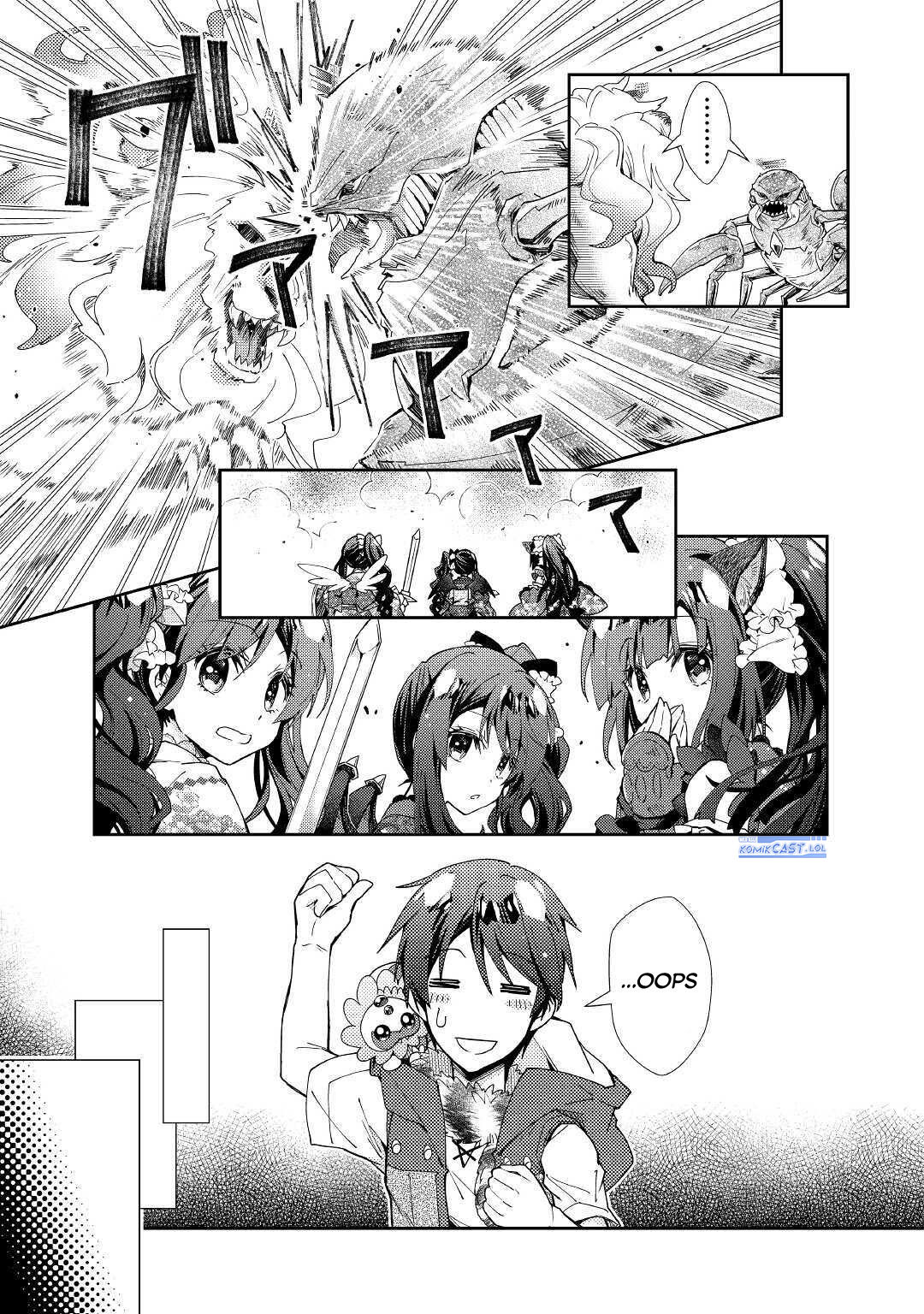 Nonbiri Vrmmo-ki Chapter 49