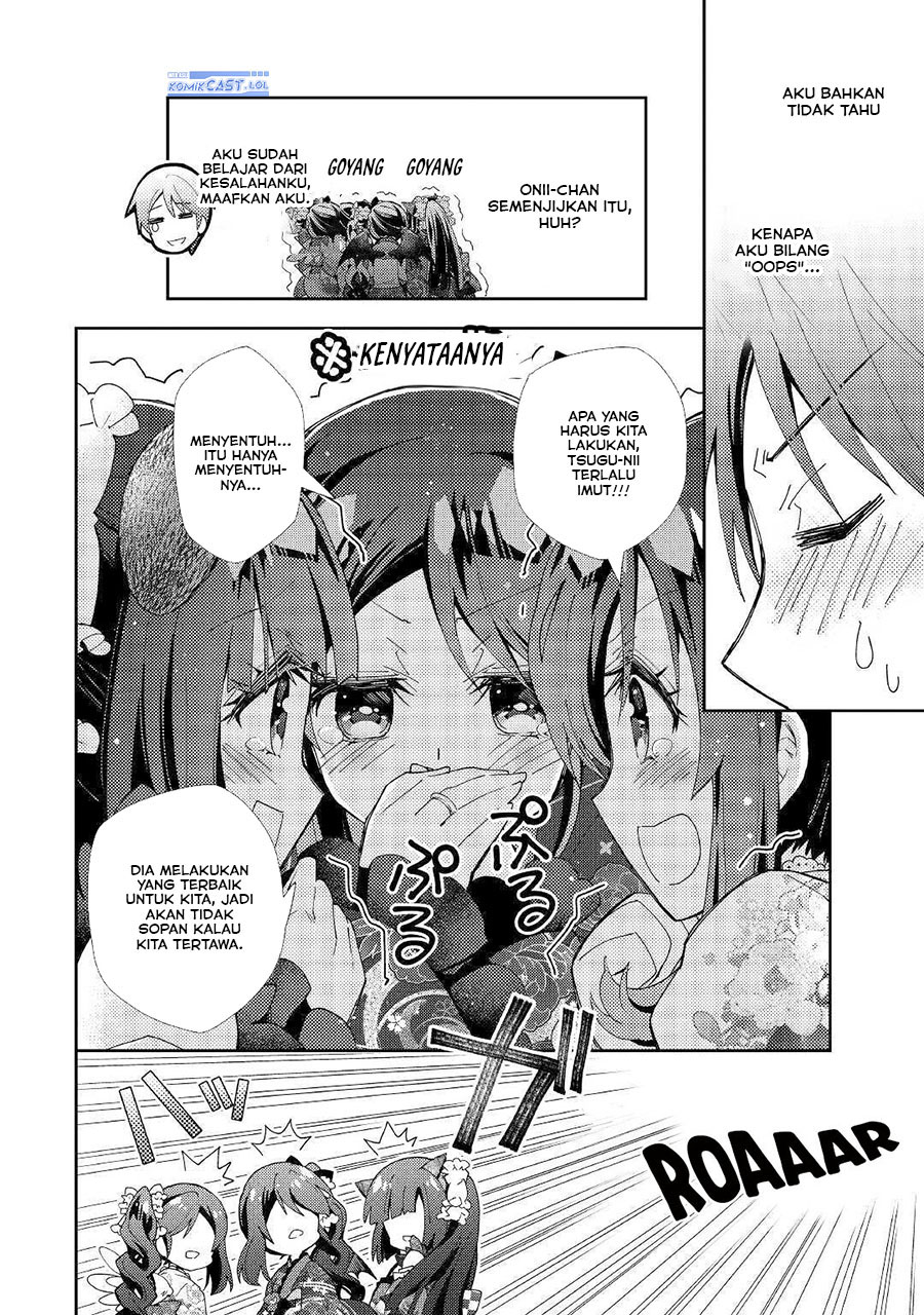 Nonbiri Vrmmo-ki Chapter 49