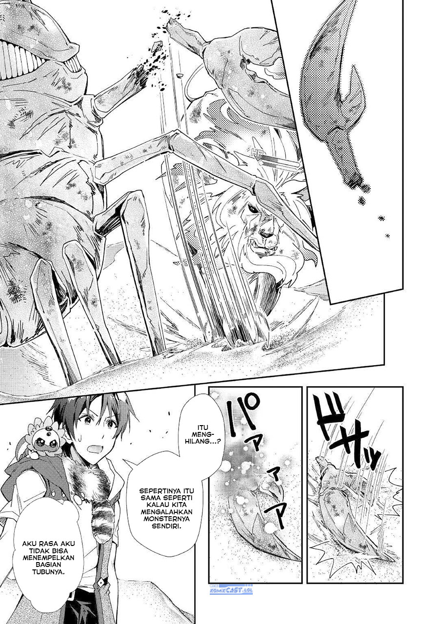 Nonbiri Vrmmo-ki Chapter 49