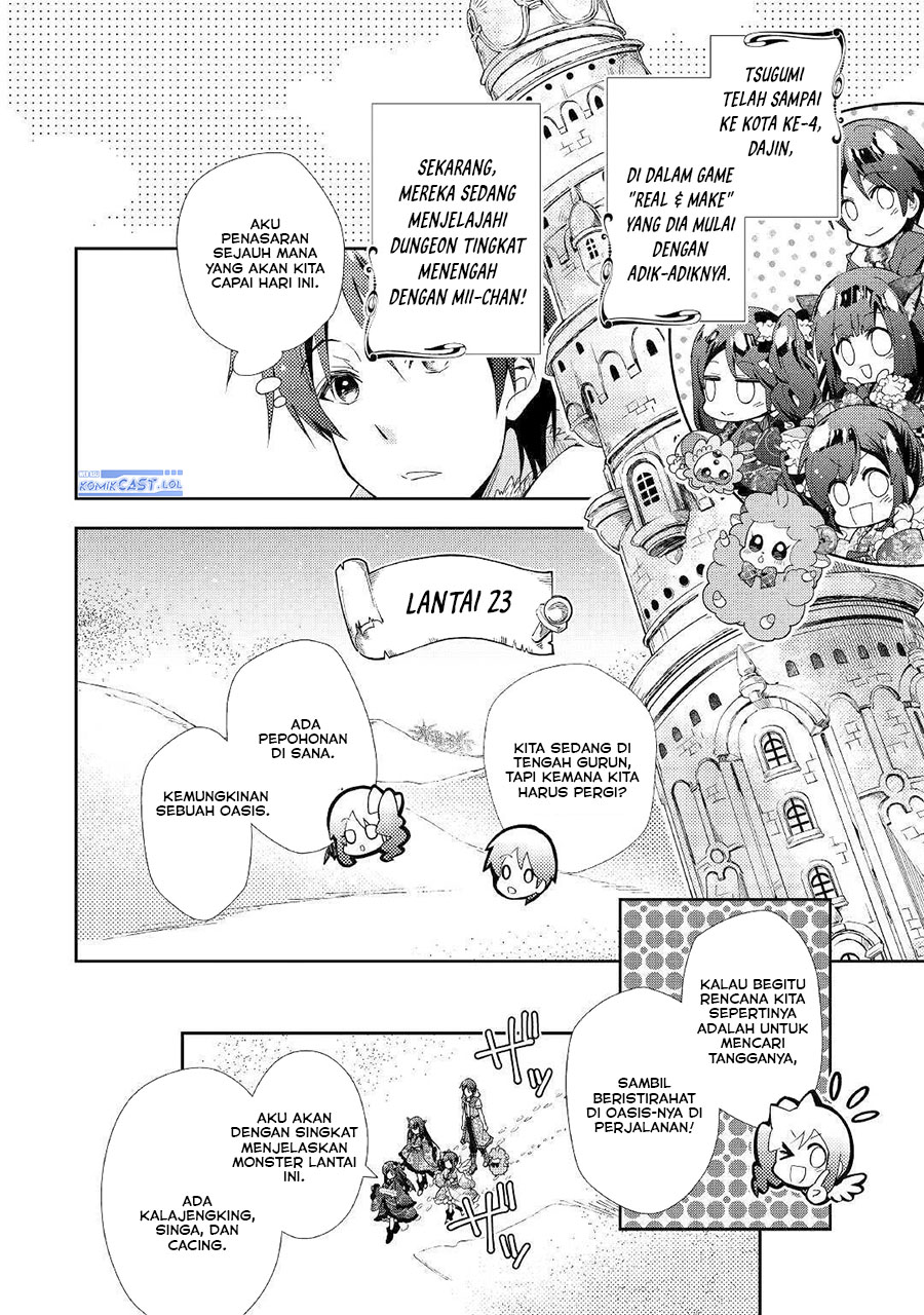 Nonbiri Vrmmo-ki Chapter 49