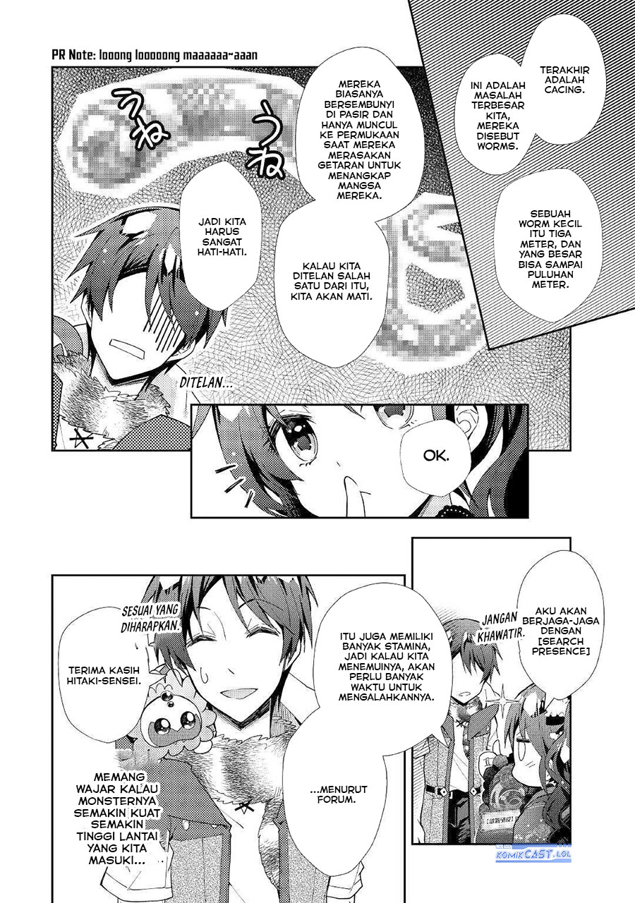 Nonbiri Vrmmo-ki Chapter 49