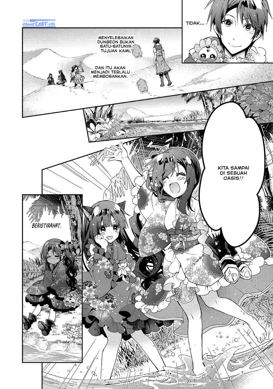 Nonbiri Vrmmo-ki Chapter 49