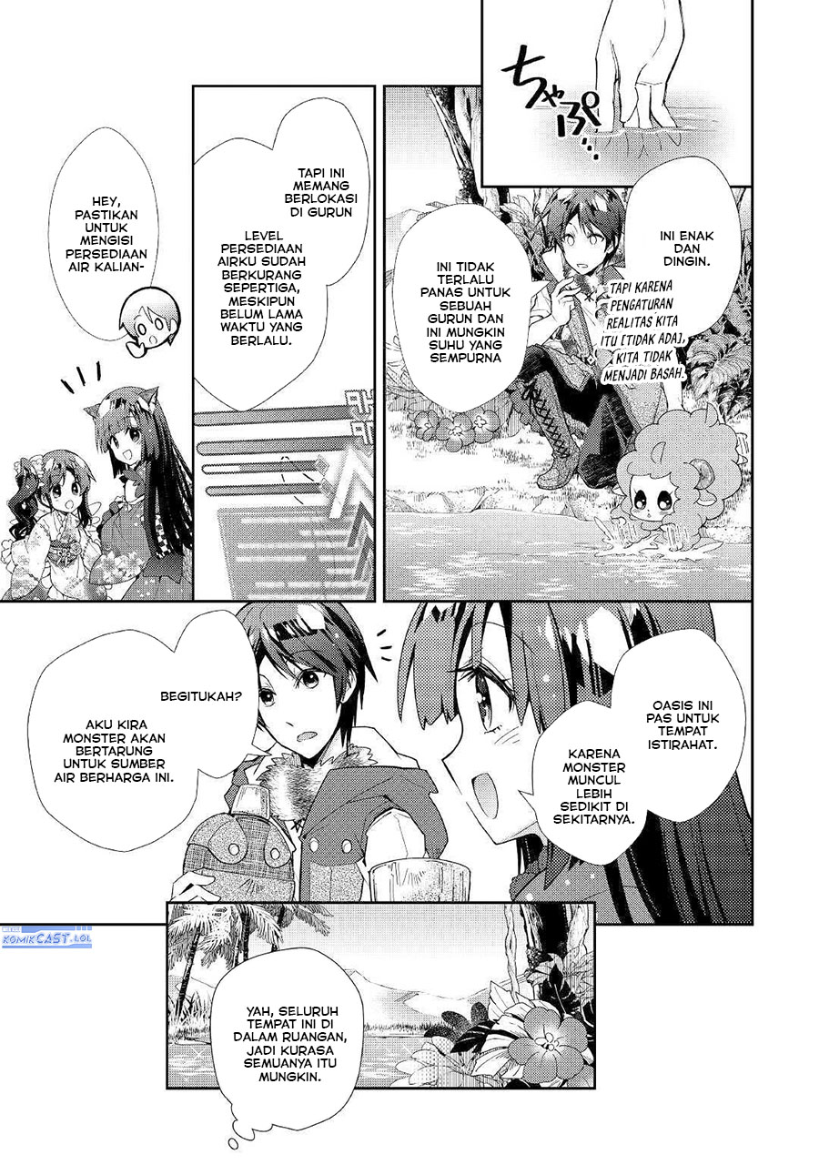 Nonbiri Vrmmo-ki Chapter 49