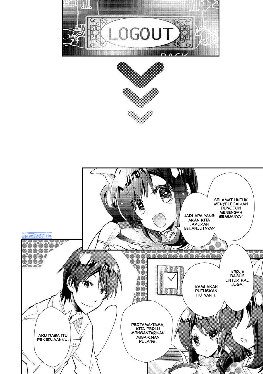 Nonbiri Vrmmo-ki Chapter 52