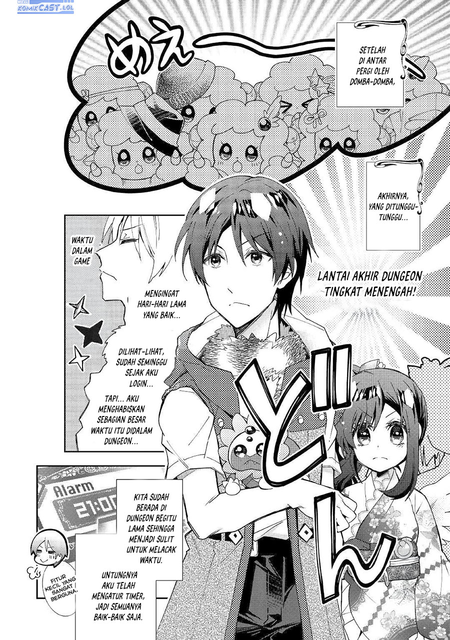 Nonbiri Vrmmo-ki Chapter 52