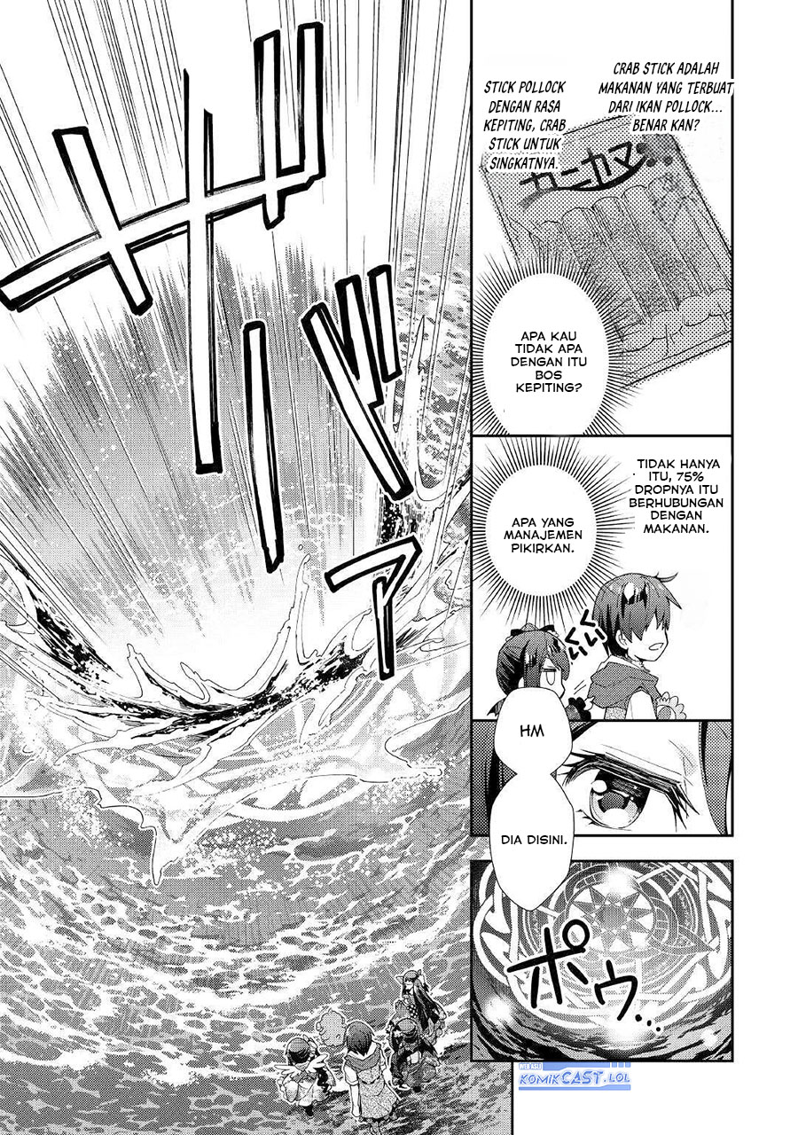 Nonbiri Vrmmo-ki Chapter 52