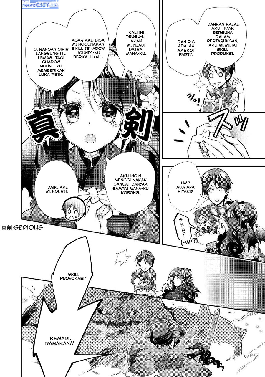 Nonbiri Vrmmo-ki Chapter 52