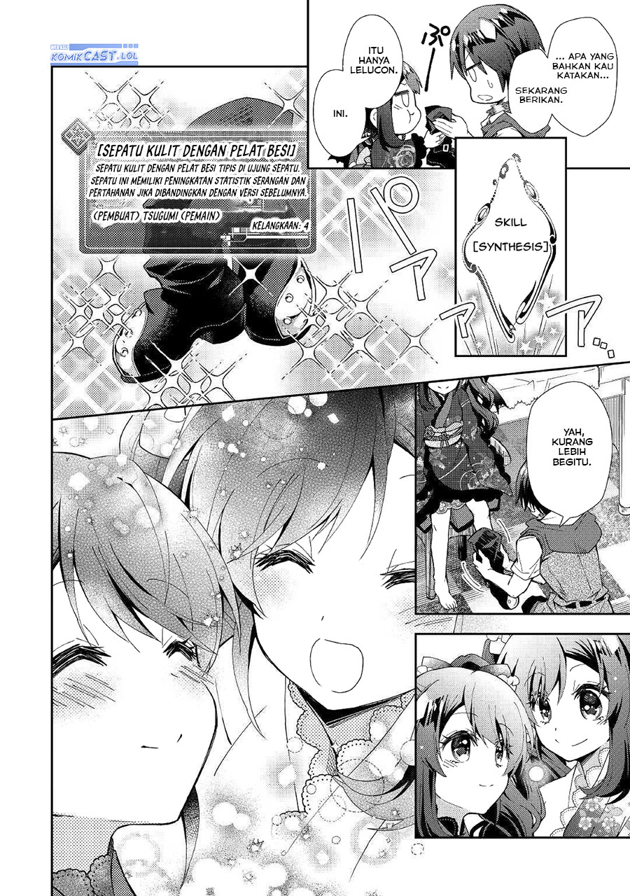 Nonbiri Vrmmo-ki Chapter 53