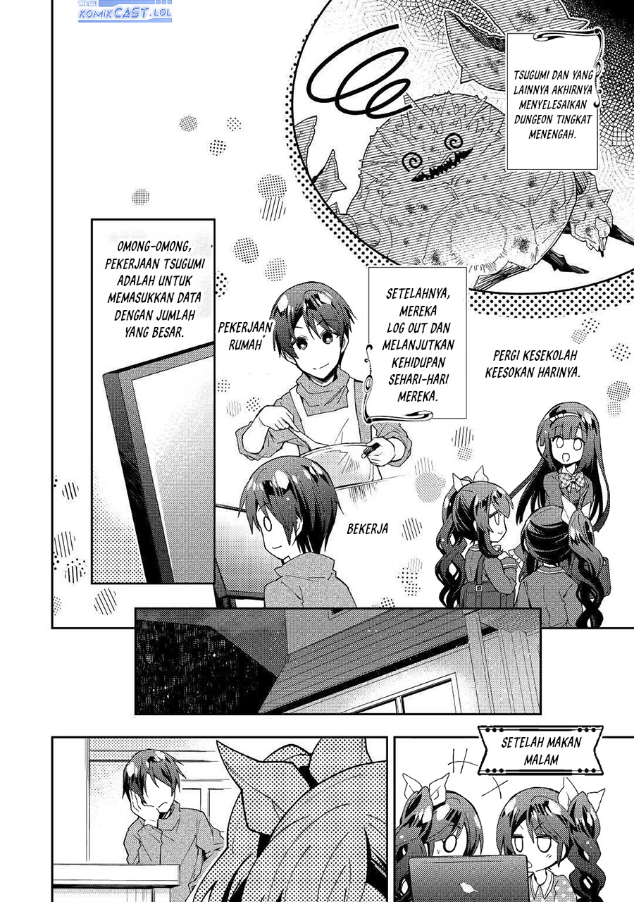 Nonbiri Vrmmo-ki Chapter 53