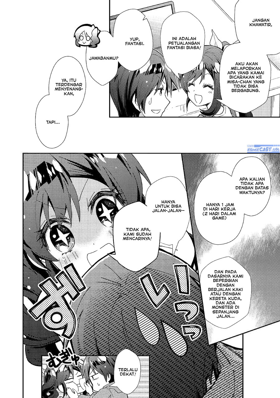 Nonbiri Vrmmo-ki Chapter 53