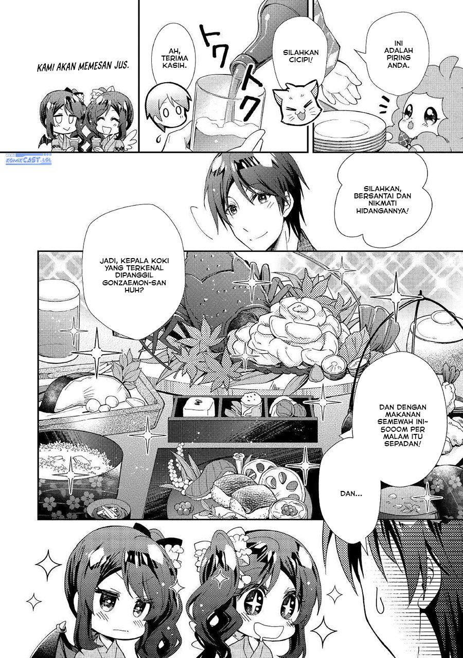 Nonbiri Vrmmo-ki Chapter 55