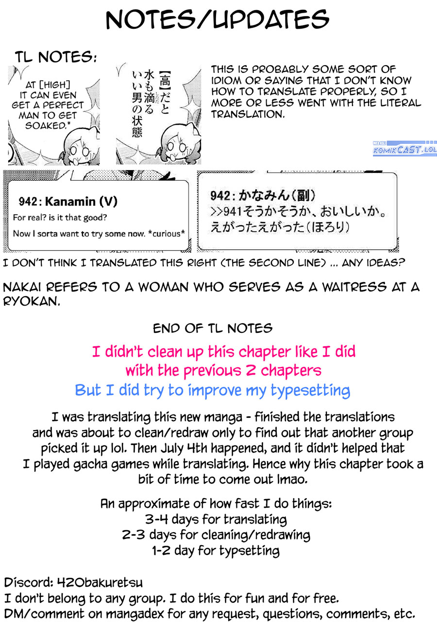 Nonbiri Vrmmo-ki Chapter 55