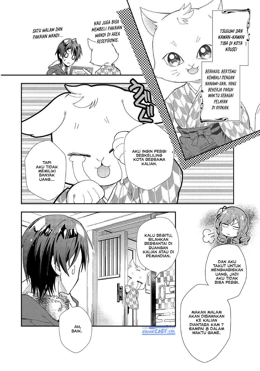 Nonbiri Vrmmo-ki Chapter 55