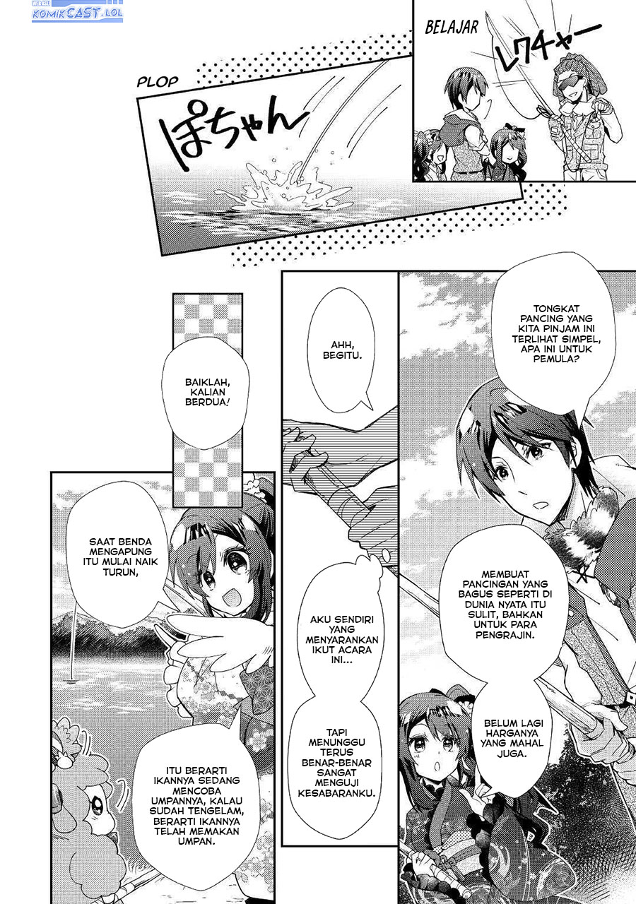 Nonbiri Vrmmo-ki Chapter 56