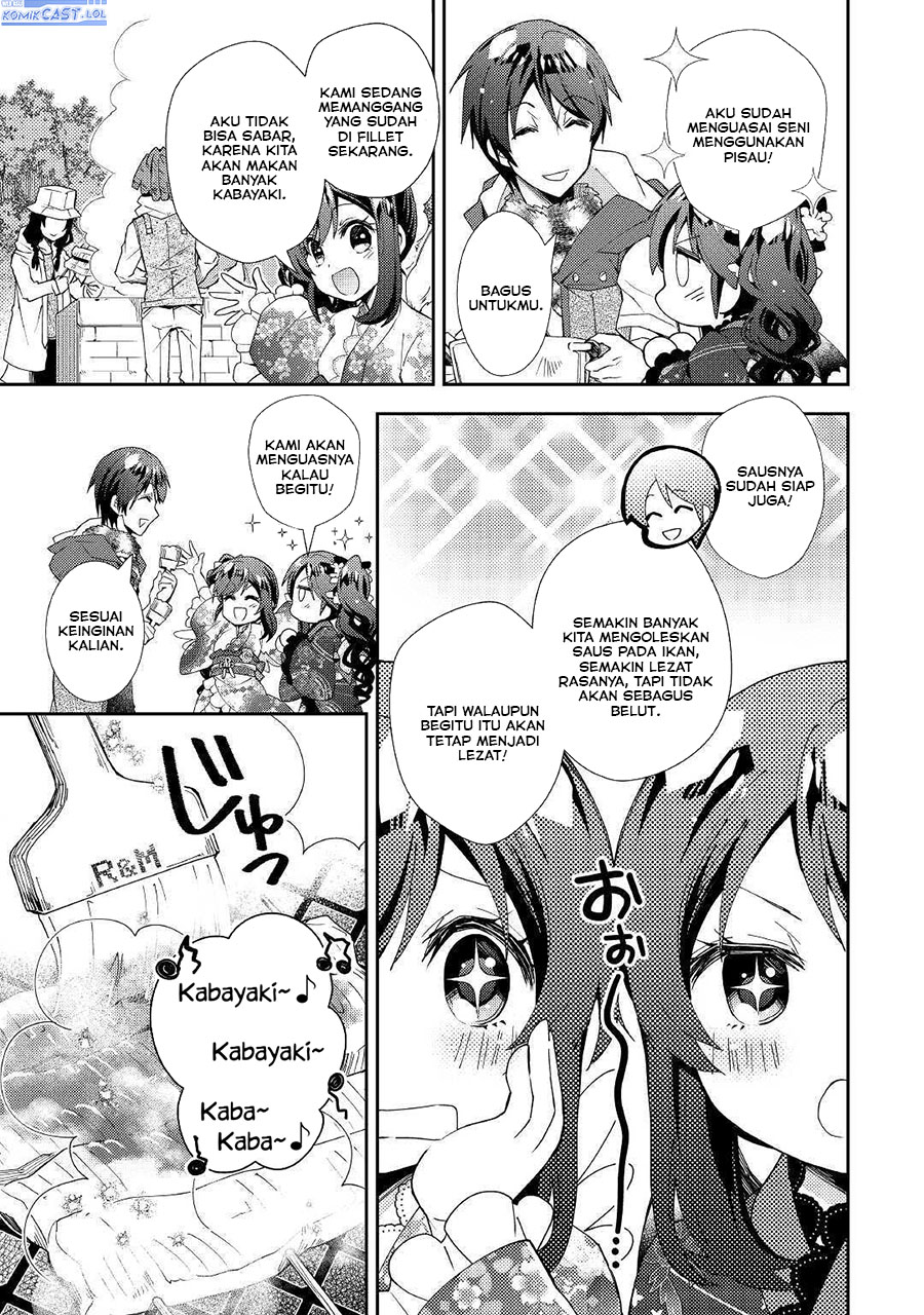 Nonbiri Vrmmo-ki Chapter 56