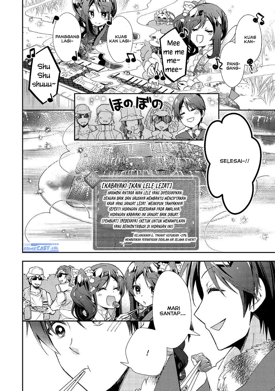 Nonbiri Vrmmo-ki Chapter 56