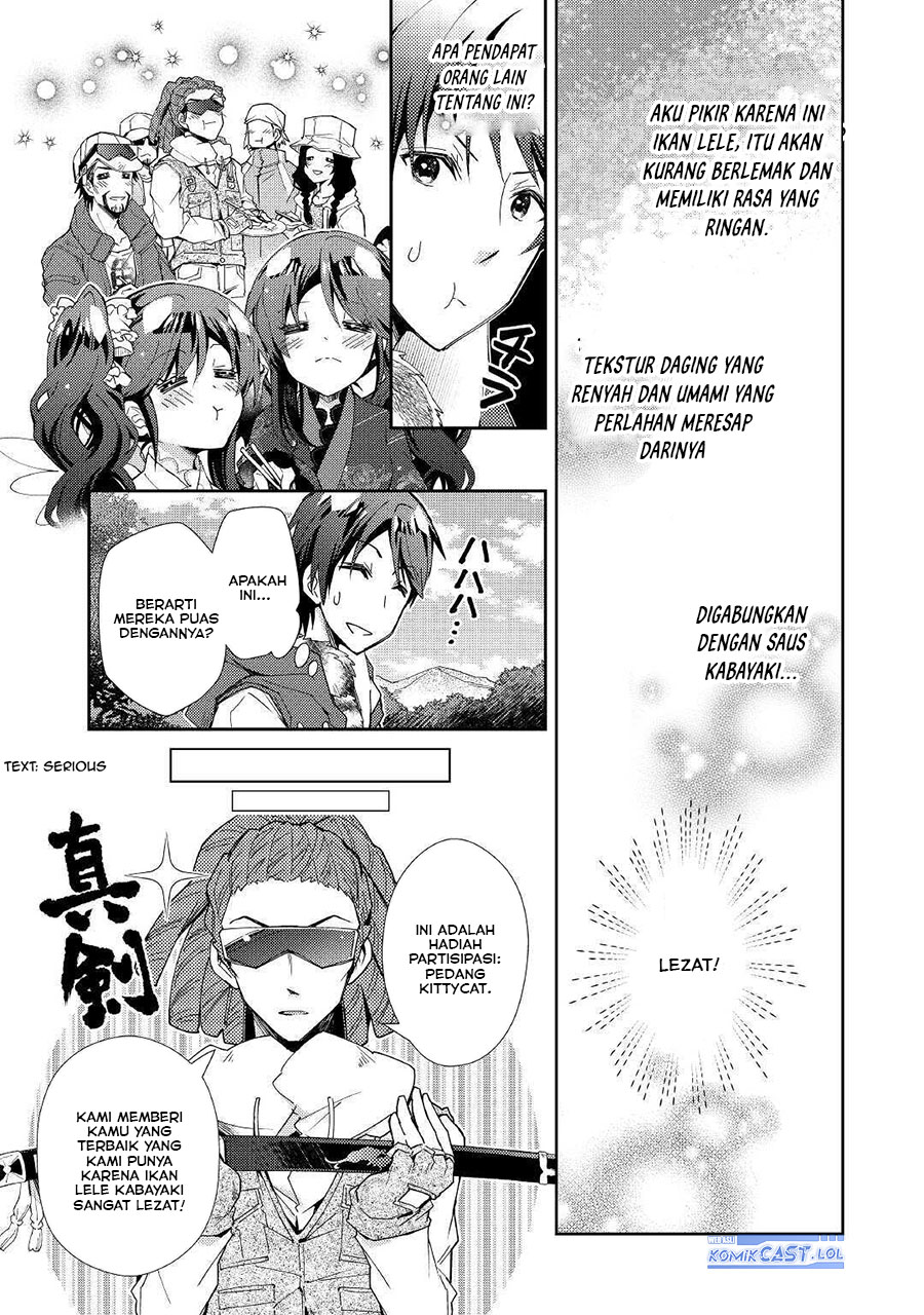 Nonbiri Vrmmo-ki Chapter 56