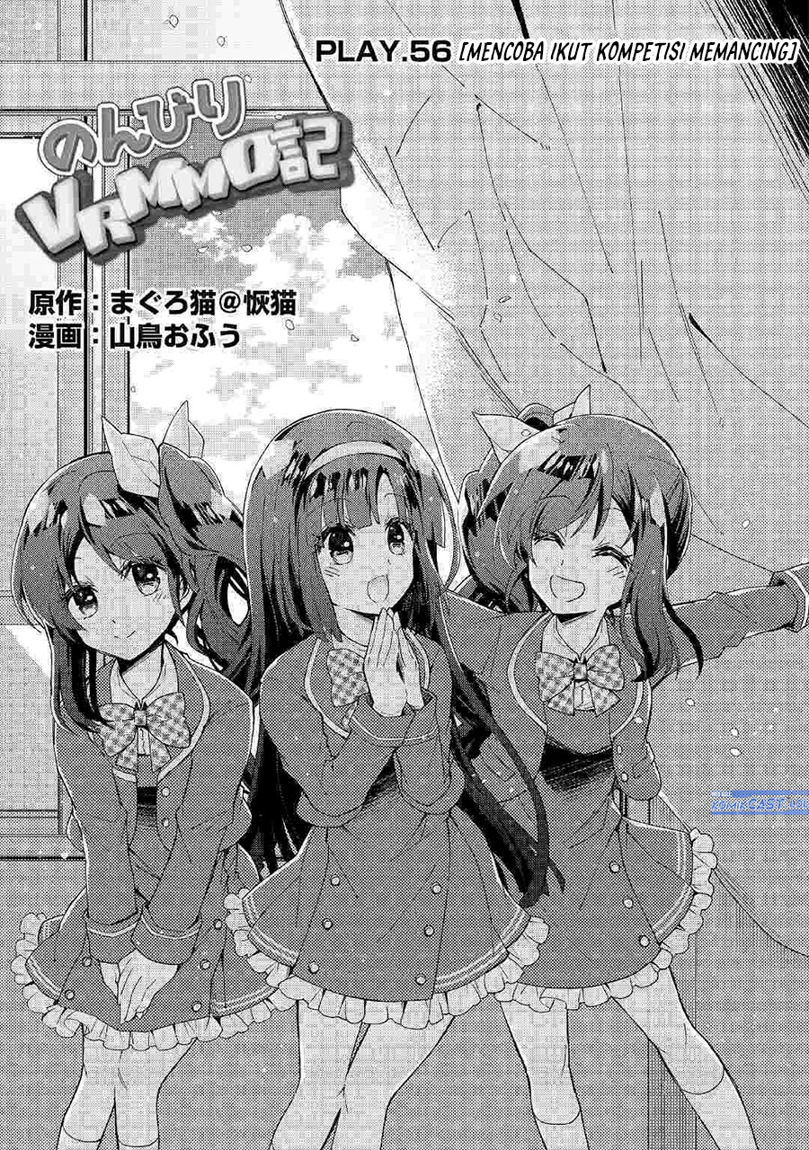 Nonbiri Vrmmo-ki Chapter 56