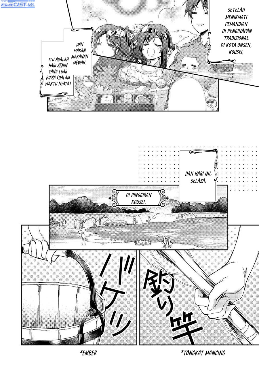 Nonbiri Vrmmo-ki Chapter 56