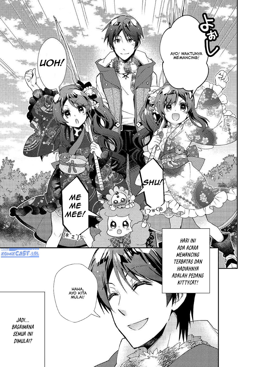 Nonbiri Vrmmo-ki Chapter 56