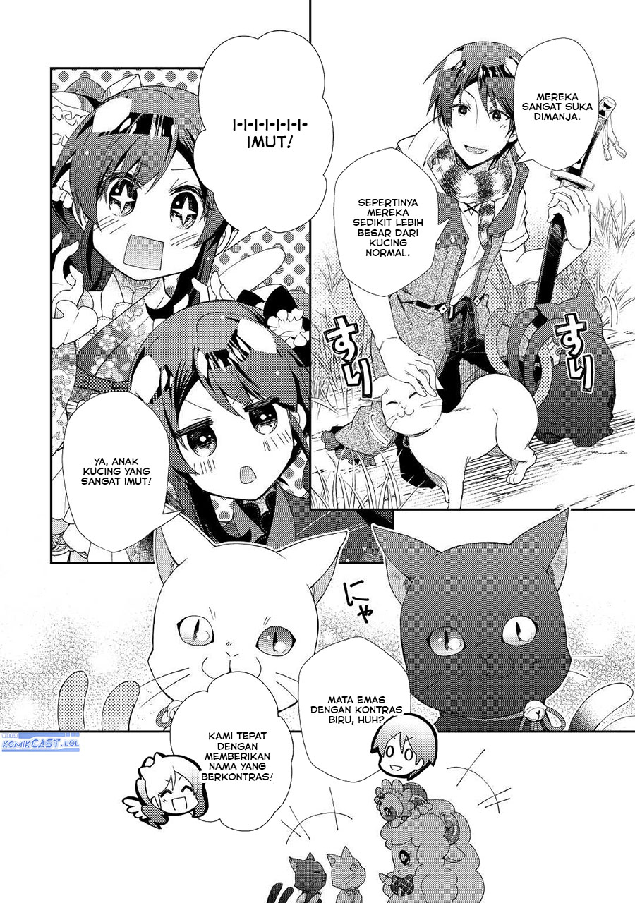 Nonbiri Vrmmo-ki Chapter 57